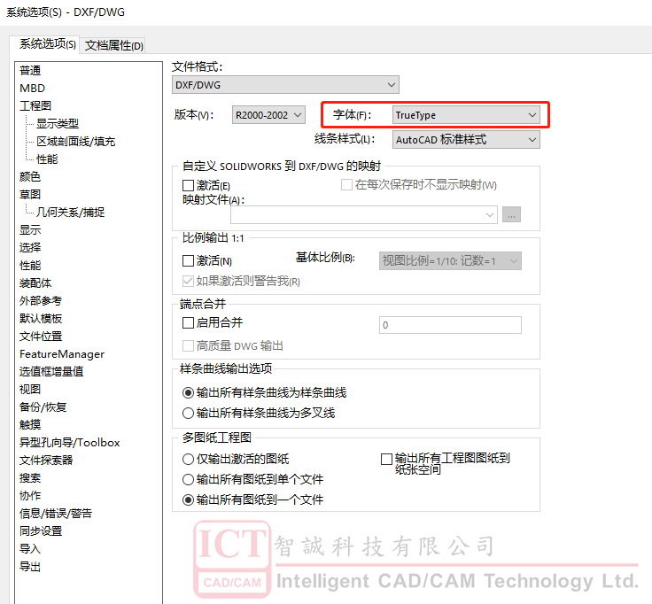 海尔冰箱sw1使用教程